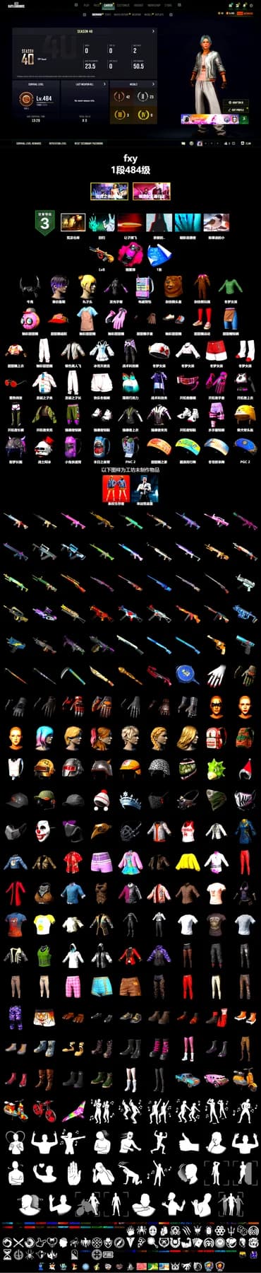 Magenta Smoke Grenade, Demon Biker Horns, Bunny Academy Sailor Gloves, Desolate Warehouse, Grizz's Mask, Sideshow Bear Feet, LINE FRIENDS SALLY SET - 2