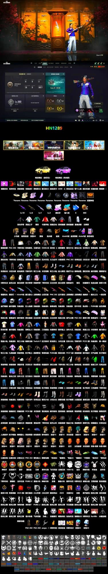 «Panamera Turbo S» Sedan, Weapons Shrine, Jonathan Kamau, PGC 2021 Contingent Chaos Mask, Polar Bear Feet, Harley Quinn's Hair, Sideshow Bear Feet, StreamerOne - 2