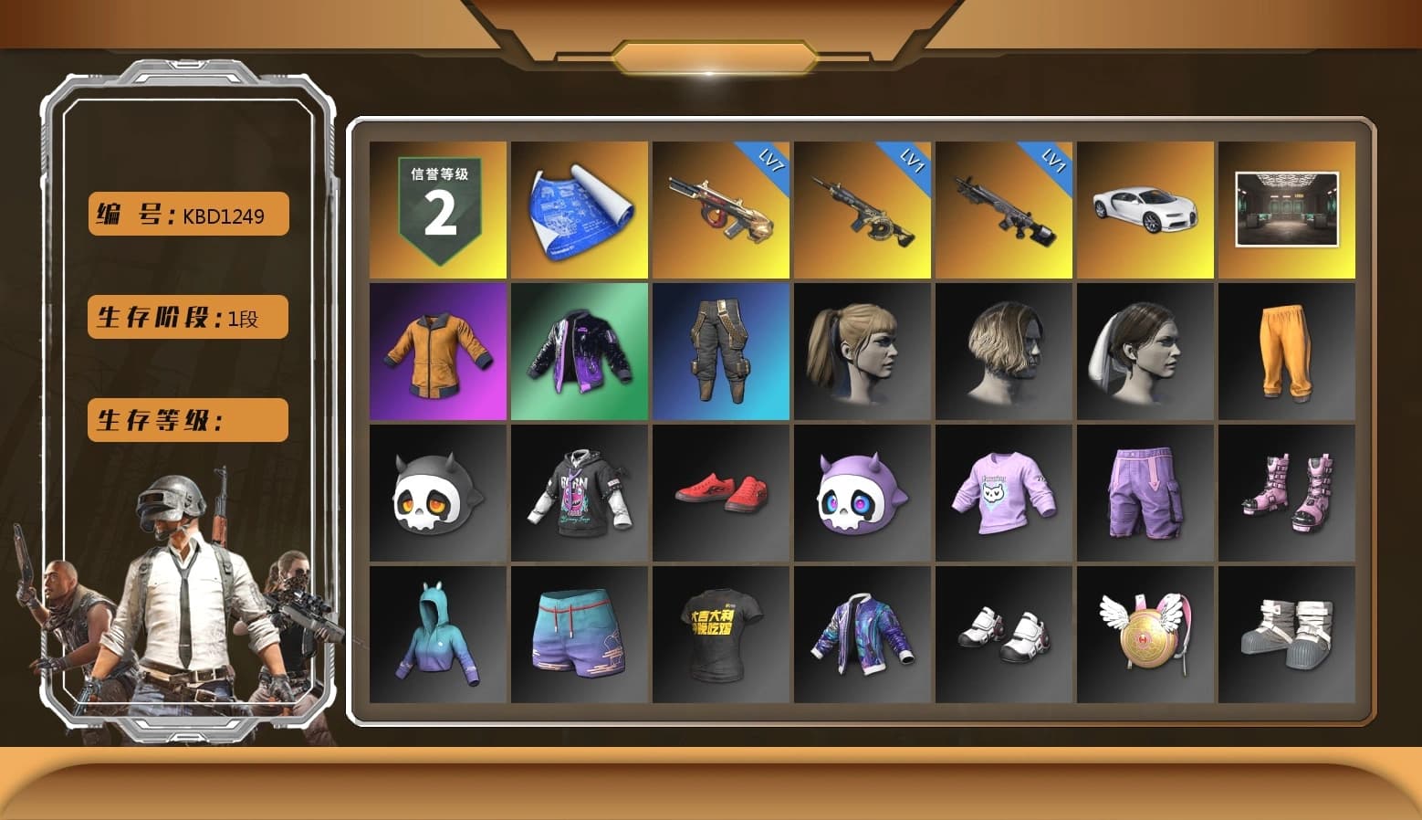 «Chiron» Sports Car, Secret Showroom, Work Jacket, Harley Quinn's Hair, StreamerOne, Full Autumn — M416, Grizz's Mask, «DBX707» SUV - 1