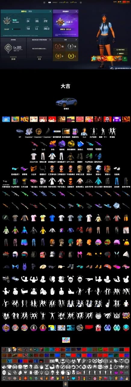 Purple Magical Mist — M79, Duncan's Infiltrator Handwraps, «Cayenne Turbo GT» SUV, Snow Glasses, PGC 2021 Contingent Chaos Mask, Demon Biker Horns, Polar Bear Feet, Bunny Academy Sailor Gloves, XingHun's Tiger Strike Jacket, XingHun's Tiger Strike Pants, LINE FRIENDS SALLY SET, Exquisite Pants, XingHun's Tiger Strike Snow Glasses, StreamerOne, Blue Thunder Gloves, 2018 PUBG ALL-STAR T-shirt (Korean) - 2