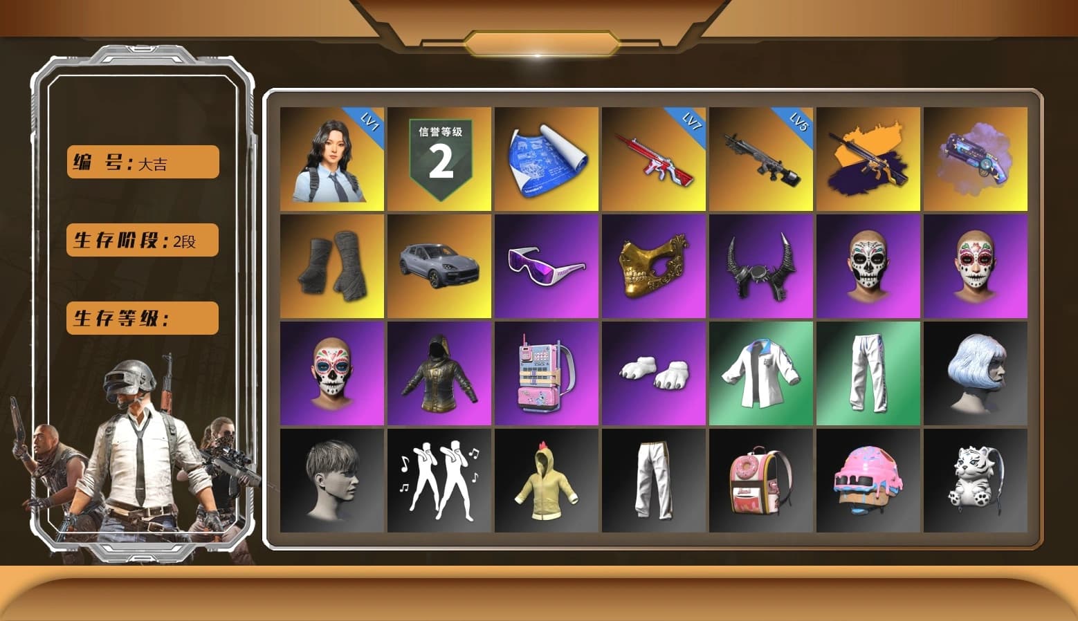 Purple Magical Mist — M79, Duncan's Infiltrator Handwraps, «Cayenne Turbo GT» SUV, Snow Glasses, PGC 2021 Contingent Chaos Mask, Demon Biker Horns, Polar Bear Feet, Bunny Academy Sailor Gloves, XingHun's Tiger Strike Jacket, XingHun's Tiger Strike Pants, LINE FRIENDS SALLY SET, Exquisite Pants, XingHun's Tiger Strike Snow Glasses, StreamerOne, Blue Thunder Gloves, 2018 PUBG ALL-STAR T-shirt (Korean) - 1