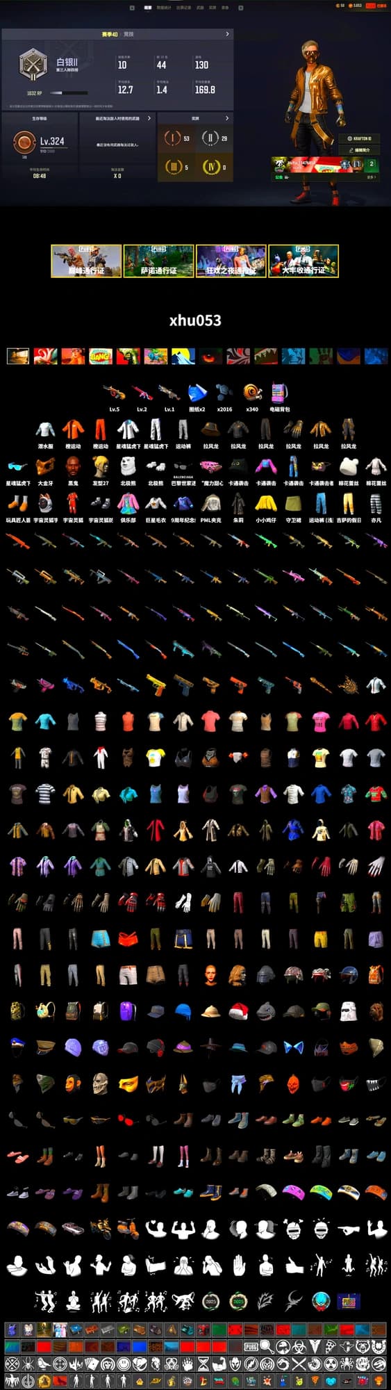 Jonathan Kamau, PGC 2021 Contingent Chaos Mask, Polar Bear Feet, Escapee Jacket, Jailbird T-Shirt, Rash Vest, PML 2019 Phase 2 Jacket, XingHun's Tiger Strike Jacket, XingHun's Tiger Strike Pants, LINE FRIENDS SALLY SET, XingHun's Tiger Strike Snow Glasses, Parachute, Bengal Blade - SCAR-L, Silver Plate — Mini14, Tactical Gloves, Rose-tinted Glasses, Grizz's Mask - 2