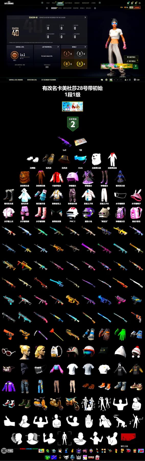 Polar Bear Feet, Bunny Academy Sailor Gloves, Aixleft's Gaming Streamer Hoodie, Diva Glasses (White), Sideshow Bear Feet - 2