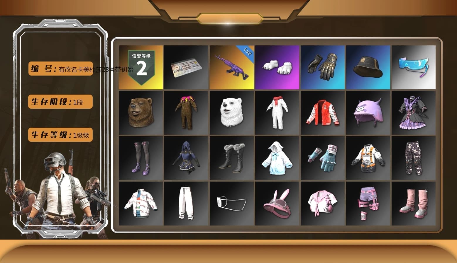 Polar Bear Feet, Bunny Academy Sailor Gloves, Aixleft's Gaming Streamer Hoodie, Diva Glasses (White), Sideshow Bear Feet - 1