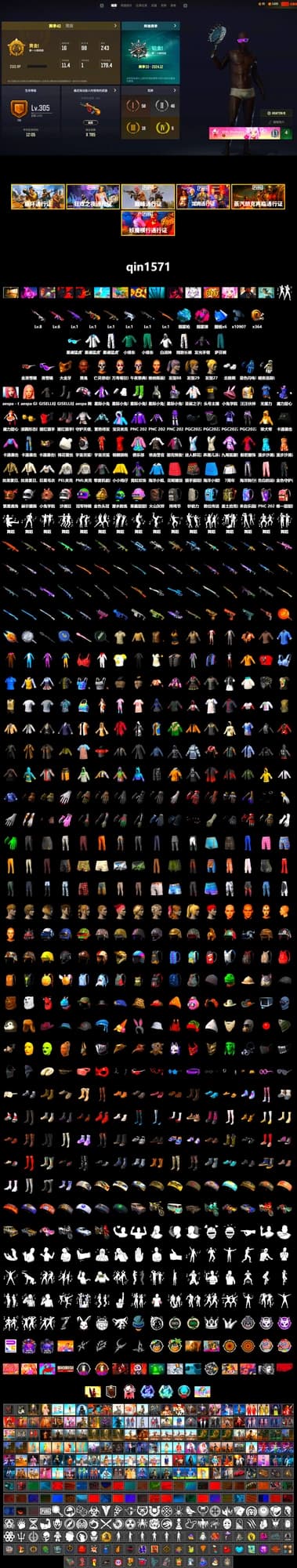 Magenta Smoke Grenade, Blue Magical Mist — M79, Jonathan Kamau, Snow Glasses, PGC 2021 Contingent Chaos Mask, Polar Bear Feet, aespa Stage, Harley Quinn's Hair, PML 2019 Phase 2 Jacket, PEL 2019 Phase 2 Jacket, XingHun's Tiger Strike Jacket, XingHun's Tiger Strike Pants, Sideshow Bear Feet, Exquisite Pants, XiongDi Hoodie, StreamerOne, Training Jacket (Green), Full Autumn — M416, aespa GISELLE, Blue Thunder Gloves - 2