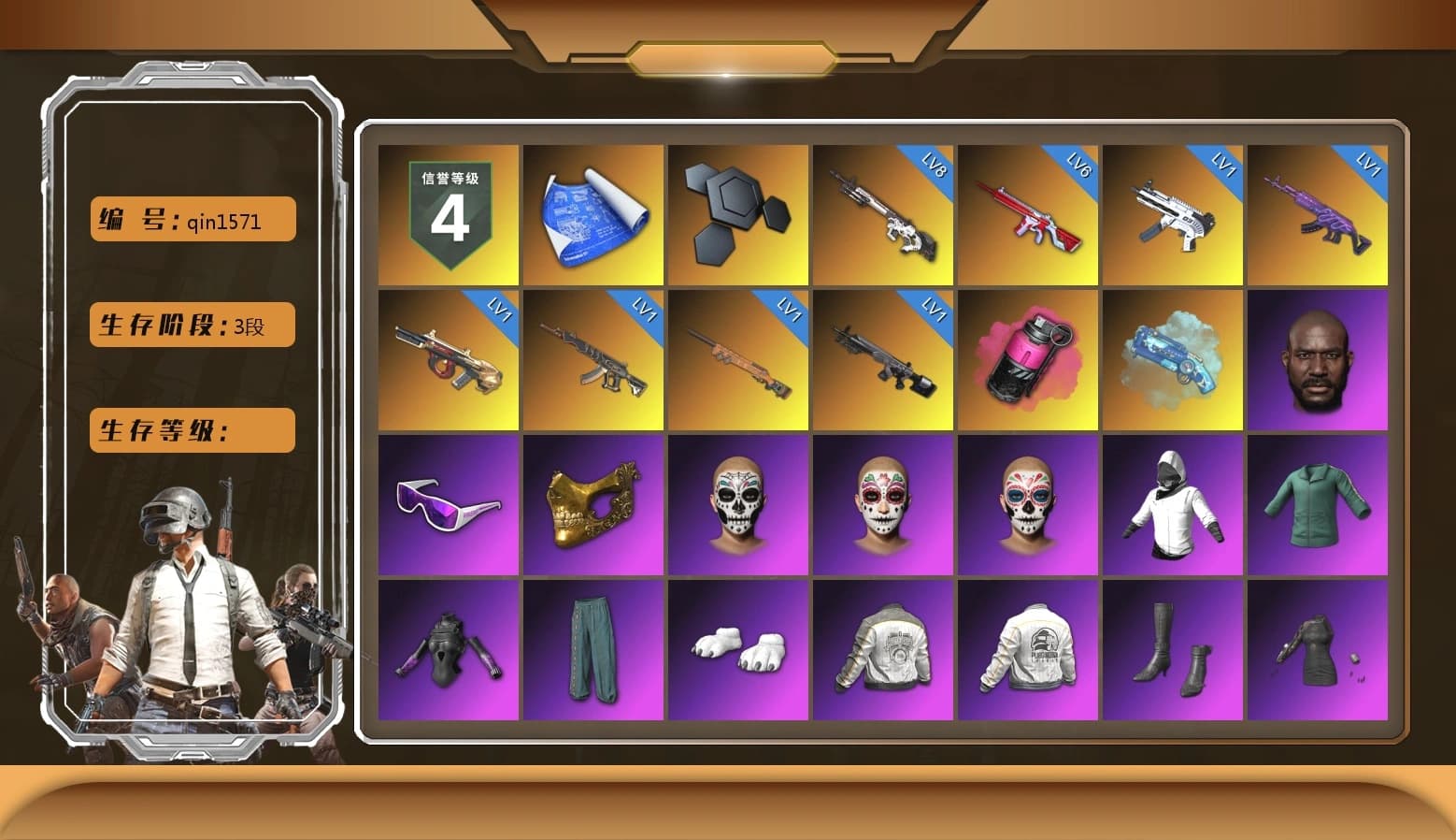 Magenta Smoke Grenade, Blue Magical Mist — M79, Jonathan Kamau, Snow Glasses, PGC 2021 Contingent Chaos Mask, Polar Bear Feet, aespa Stage, Harley Quinn's Hair, PML 2019 Phase 2 Jacket, PEL 2019 Phase 2 Jacket, XingHun's Tiger Strike Jacket, XingHun's Tiger Strike Pants, Sideshow Bear Feet, Exquisite Pants, XiongDi Hoodie, StreamerOne, Training Jacket (Green), Full Autumn — M416, aespa GISELLE, Blue Thunder Gloves - 1