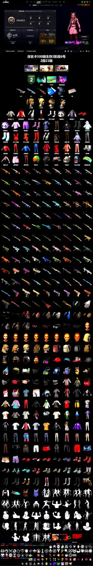 Harley Quinn's Hair, Grizz's Mask - 2