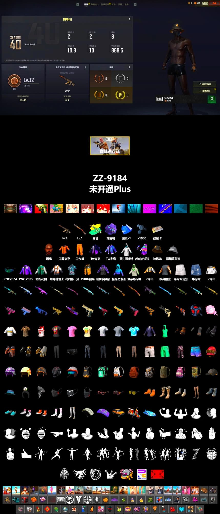 Purple Magical Mist — M79, Secret Showroom, Jonathan Kamau, Work Jacket, Bunny Academy Sailor Gloves, Aixleft's Gaming Streamer Hoodie, Grizz's Mask - 2