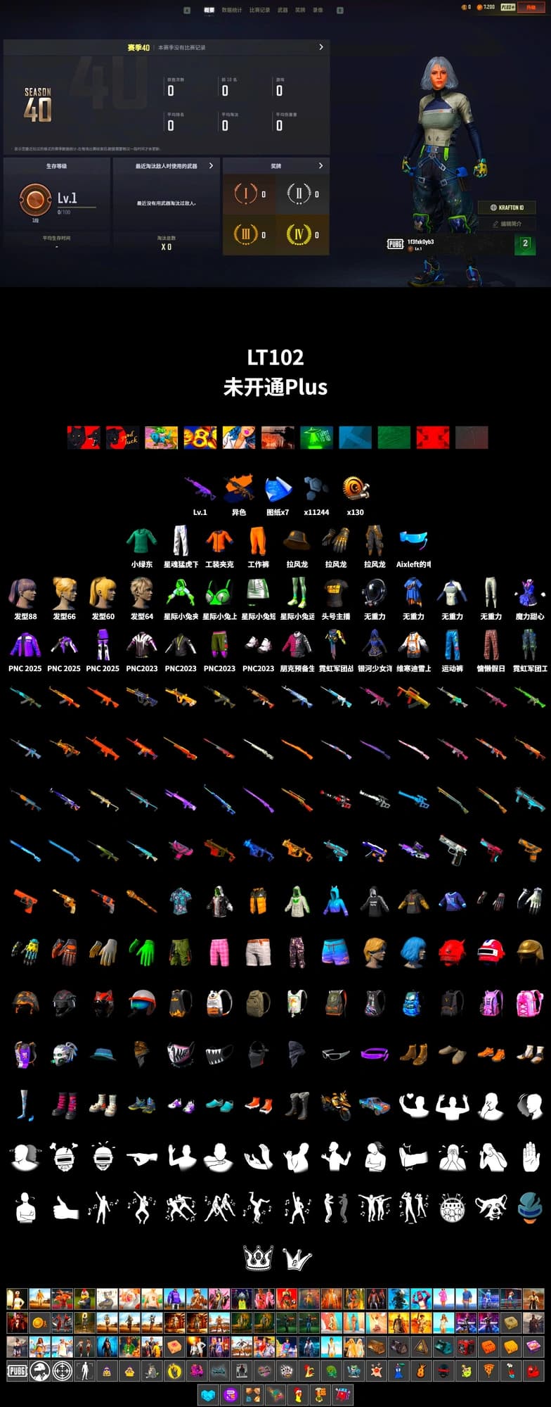 Work Jacket, XingHun's Tiger Strike Pants, Aixleft's Gaming Streamer Hoodie, StreamerOne - 2