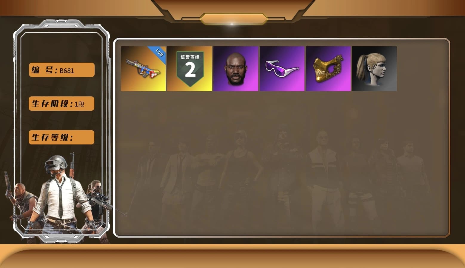 Secret Showroom, Jonathan Kamau, Snow Glasses, PGC 2021 Contingent Chaos Mask, Harley Quinn's Hair, PKL 2019 Phase 2 Jacket, Jijing's Shorts, StreamerOne, Full Autumn — M416, Grizz's Mask, 2018 PUBG ALL-STAR T-shirt (Korean) - 1