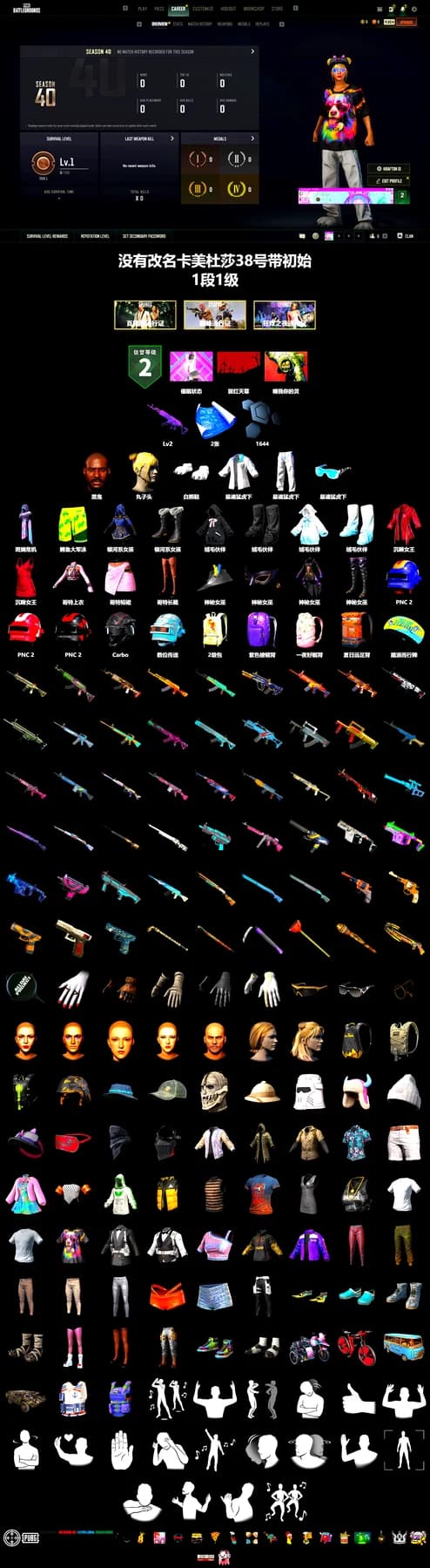 Jonathan Kamau, Polar Bear Feet, XingHun's Tiger Strike Jacket, XingHun's Tiger Strike Pants, XingHun's Tiger Strike Snow Glasses - 2