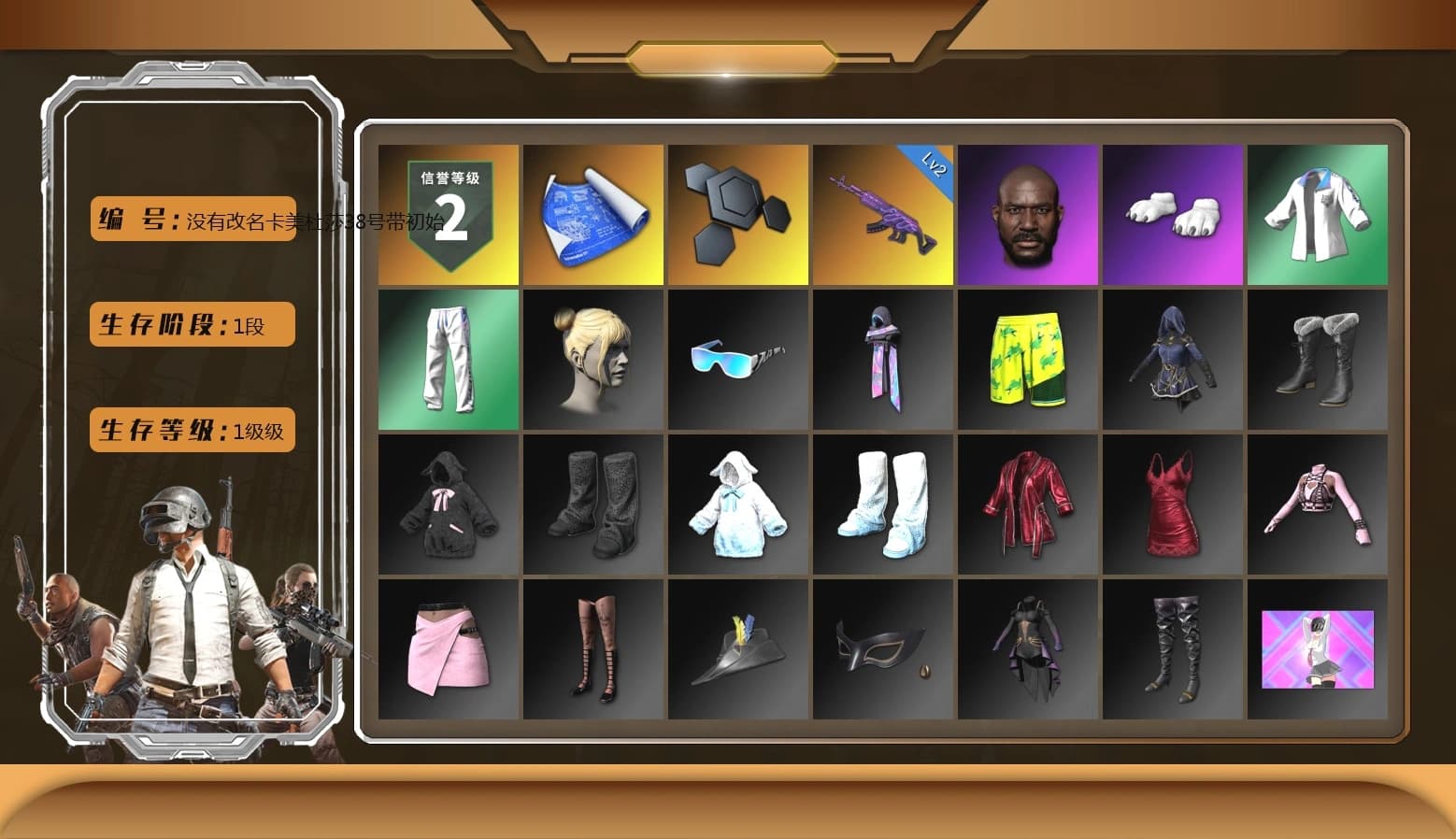 Jonathan Kamau, Polar Bear Feet, XingHun's Tiger Strike Jacket, XingHun's Tiger Strike Pants, XingHun's Tiger Strike Snow Glasses - 1