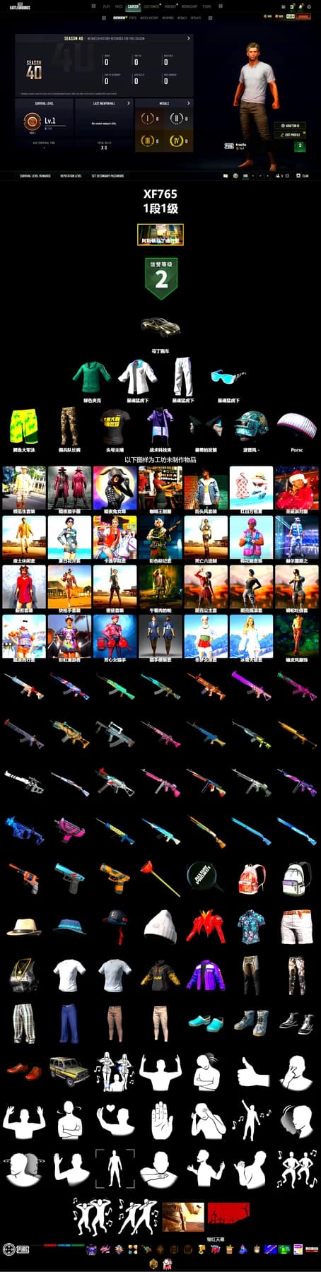 «V12 Vantage Roadster» Sports Car, XingHun's Tiger Strike Jacket, XingHun's Tiger Strike Pants, XingHun's Tiger Strike Snow Glasses, StreamerOne - 2