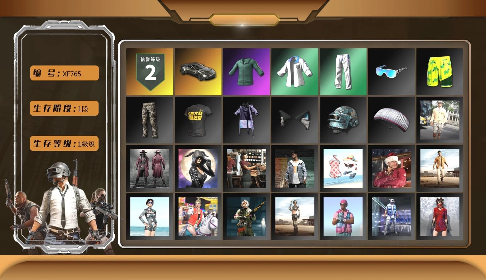 «V12 Vantage Roadster» Sports Car, XingHun's Tiger Strike Jacket, XingHun's Tiger Strike Pants, XingHun's Tiger Strike Snow Glasses, StreamerOne - 1