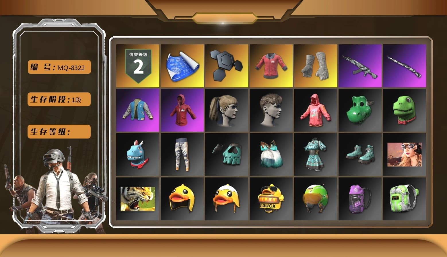 PAI 2019 Jacket, PGI Title Wraps, PUBG I Jacket, Harley Quinn's Hair, Ghosted — AKM, Ghosted — Kar98k, PGI 2018 «Four Angry Men» Hoodie, Full Autumn — M416, Silver Plate — M416, Gold Plate — M416, XingHun's AKM, Bengal Blade - SCAR-L, Grizz's Mask, PAI 2019 Mask, MET Asia Series Bomber Jacket, PGI T-Shirt, Esports IGL Shirt, P4wnyhof's Hotpants - 1