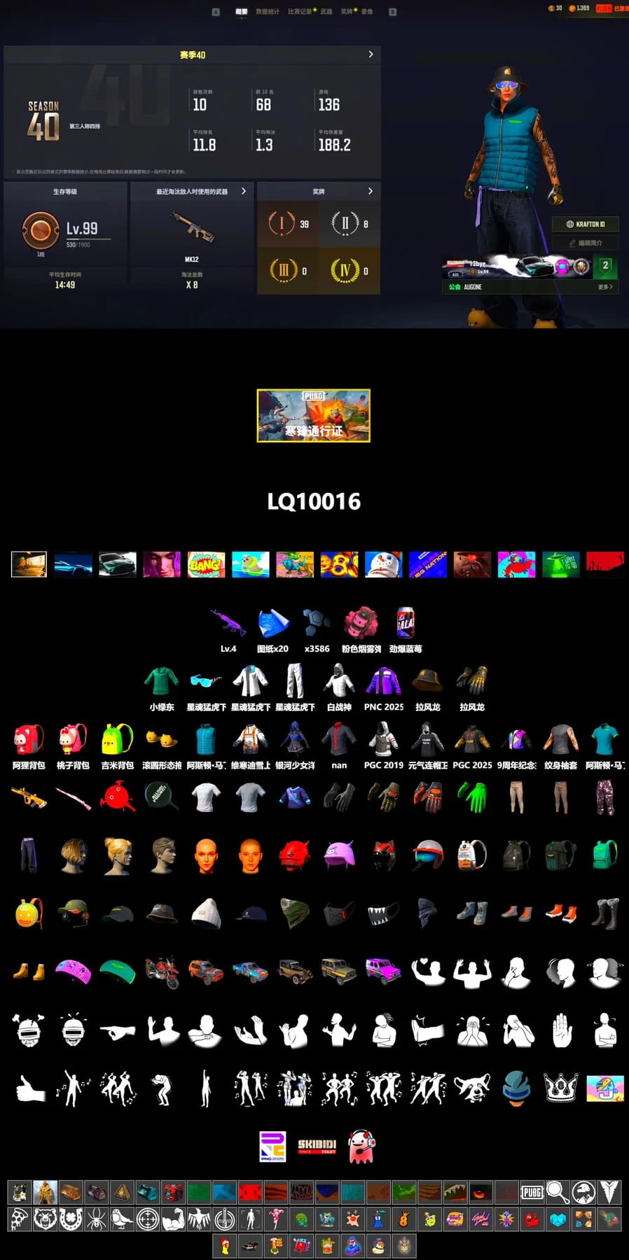 WackyJacky101's Jacket, XingHun's Tiger Strike Jacket, XingHun's Tiger Strike Pants, XingHun's Tiger Strike Snow Glasses, Parachute, Grizz's Mask, «DBX707» SUV - 2