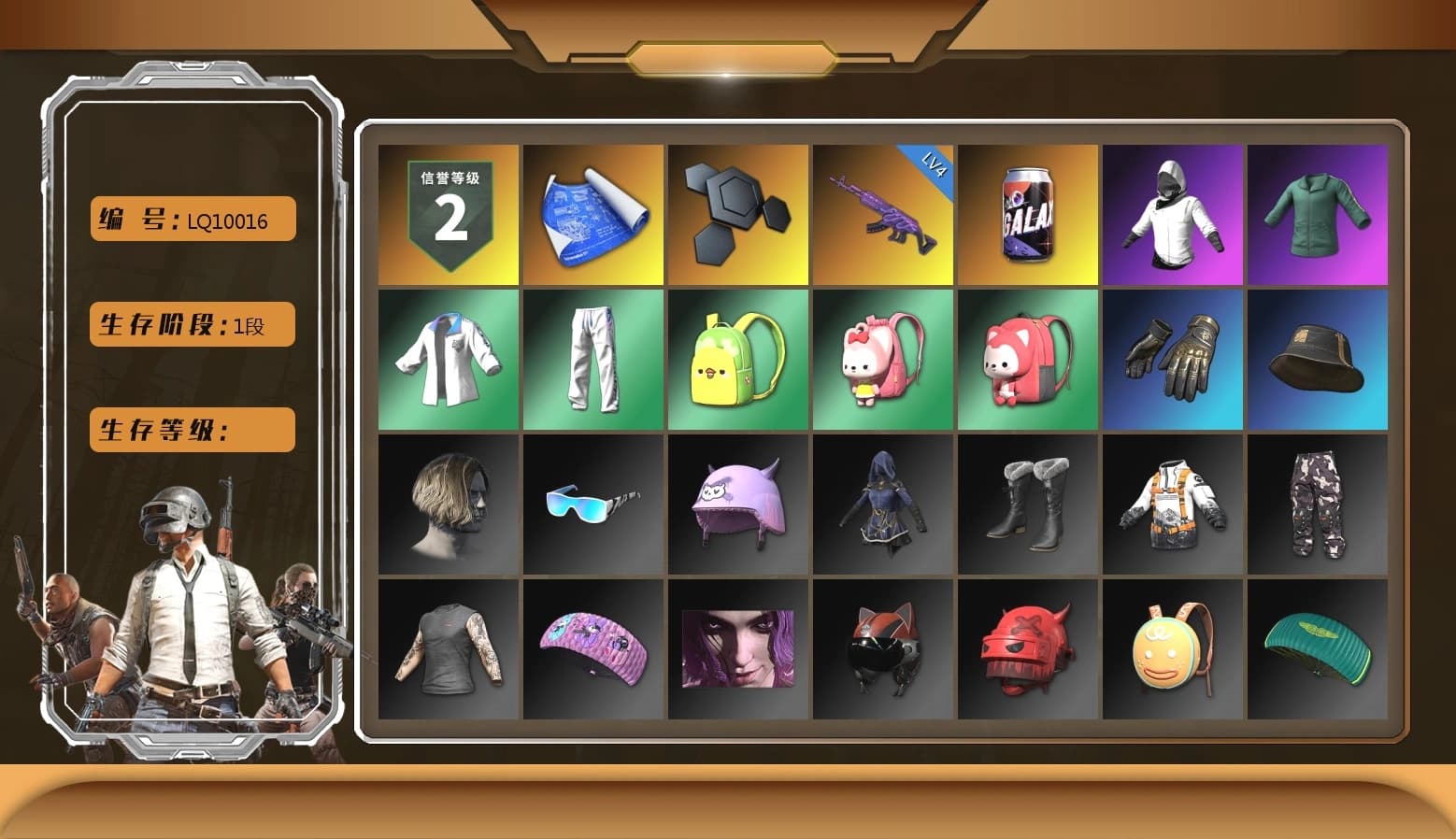 WackyJacky101's Jacket, XingHun's Tiger Strike Jacket, XingHun's Tiger Strike Pants, XingHun's Tiger Strike Snow Glasses, Parachute, Grizz's Mask, «DBX707» SUV - 1