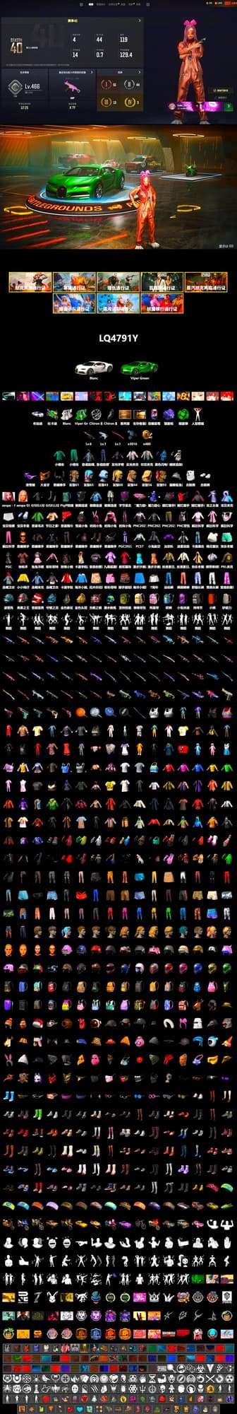 Emerald Smoke Grenade, Purple Magical Mist — M79, «Chiron» Sports Car, «Panigale V4 S (Jaded)» Motorcycle, Showroom, Snow Glasses, PGC 2021 Contingent Chaos Mask, Demon Biker Horns, Polar Bear Feet, aespa Stage, Bunny Academy Sailor Gloves, PKL 2019 Phase 2 Jacket, LINE FRIENDS SALLY SET, Training Jacket (Green), aespa - Pan, aespa GISELLE, Blue Thunder Gloves, Headset Bucket Hat, Grizz's Mask, «DBX707» SUV - 2