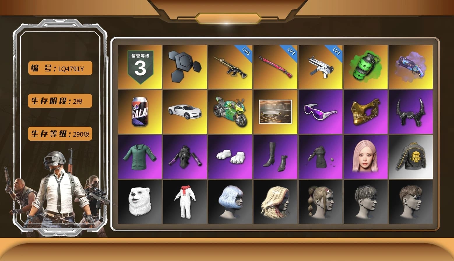 Emerald Smoke Grenade, Purple Magical Mist — M79, «Chiron» Sports Car, «Panigale V4 S (Jaded)» Motorcycle, Showroom, Snow Glasses, PGC 2021 Contingent Chaos Mask, Demon Biker Horns, Polar Bear Feet, aespa Stage, Bunny Academy Sailor Gloves, PKL 2019 Phase 2 Jacket, LINE FRIENDS SALLY SET, Training Jacket (Green), aespa - Pan, aespa GISELLE, Blue Thunder Gloves, Headset Bucket Hat, Grizz's Mask, «DBX707» SUV - 1