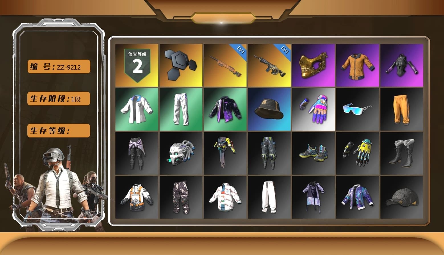 PGC 2021 Contingent Chaos Mask, Work Jacket, XingHun's Tiger Strike Jacket, XingHun's Tiger Strike Pants, Aixleft's Gaming Streamer Hoodie, XingHun's Tiger Strike Snow Glasses - 1