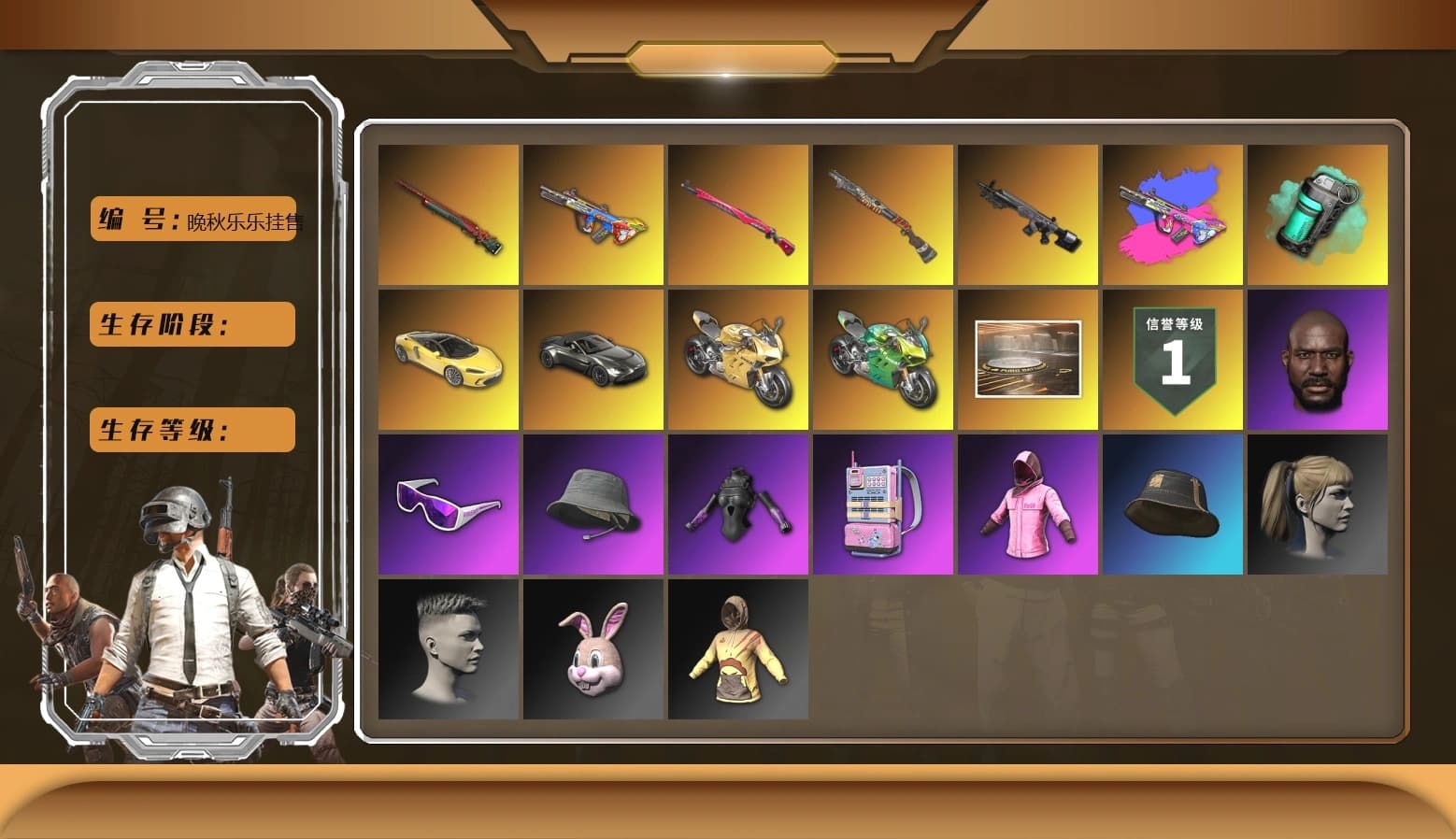 Bumper Blaster — AUG, Sun Wukong — M24, Midnight Menace — Kar98k, «Panigale V4 S (Ducati Red)» Motorcycle, Showroom, Rash Beixli Xtra Tough Jacket, Rash Beixli Xtra Tough Jacket, Harley Quinn's Hair, Jonathan Kamau, Snow Glasses, «V12 Vantage Roadster» Sports Car, «Panigale V4 S (Gold Rush)» Motorcycle, «Panigale V4 S (Jaded)» Motorcycle, Teal Smoke Grenade, Sun Scorched — S1897, Obscura - Mk12 - 1