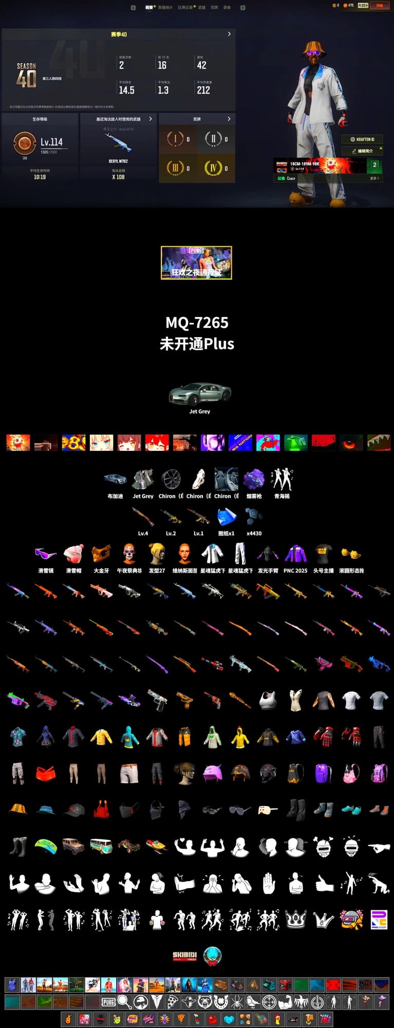 Purple Magical Mist — M79, Snow Glasses, PGC 2021 Contingent Chaos Mask, XingHun's Tiger Strike Jacket, XingHun's Tiger Strike Pants, StreamerOne, Grizz's Mask - 2