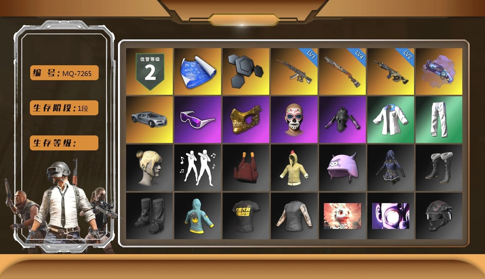 Purple Magical Mist — M79, Snow Glasses, PGC 2021 Contingent Chaos Mask, XingHun's Tiger Strike Jacket, XingHun's Tiger Strike Pants, StreamerOne, Grizz's Mask - 1