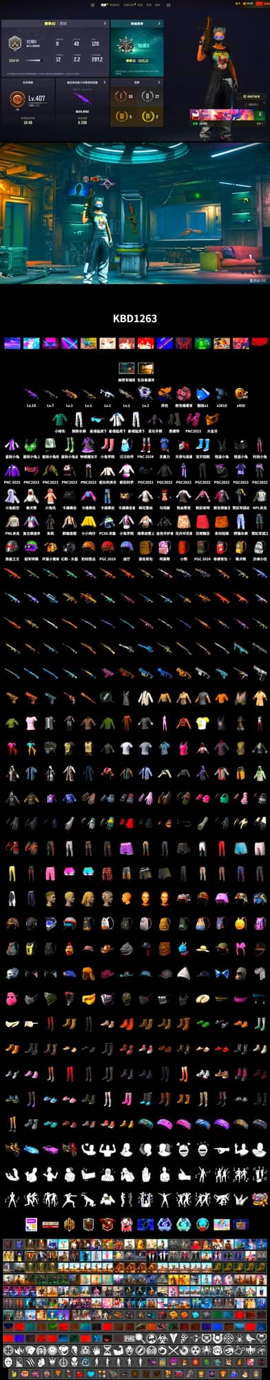 Duncan's Infiltrator Handwraps, PGC 2021 Contingent Chaos Mask, PML 2019 Phase 2 Jacket, XingHun's Tiger Strike Jacket, XingHun's Tiger Strike Pants, NPL 2019 Phase 2 Jacket, Sideshow Bear Feet, Exquisite Pants, Full Autumn — M416 - 2