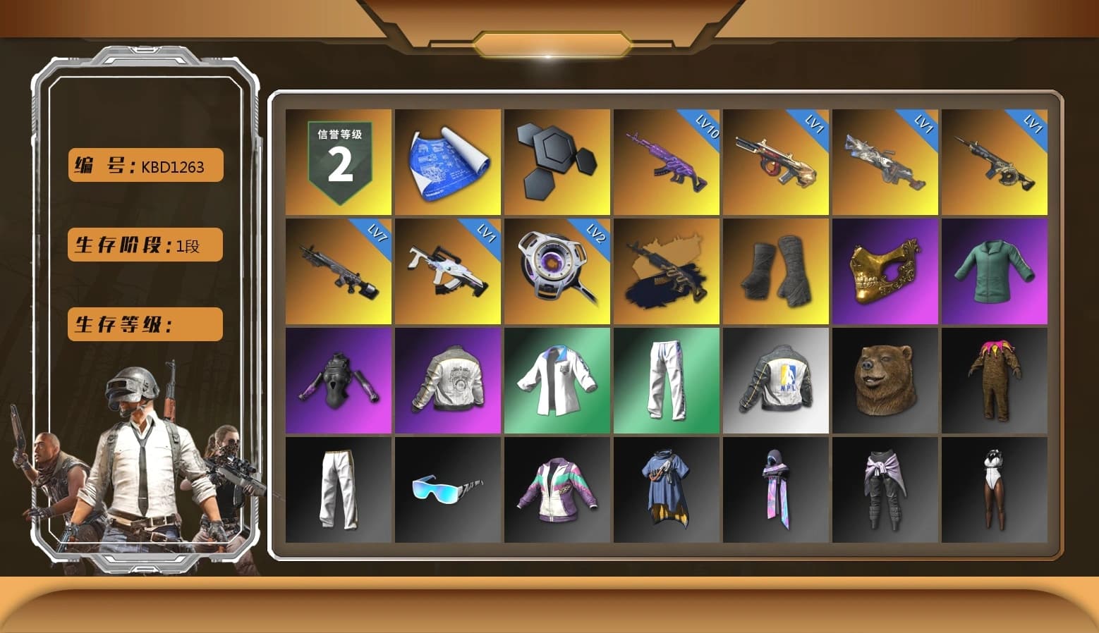 Duncan's Infiltrator Handwraps, PGC 2021 Contingent Chaos Mask, PML 2019 Phase 2 Jacket, XingHun's Tiger Strike Jacket, XingHun's Tiger Strike Pants, NPL 2019 Phase 2 Jacket, Sideshow Bear Feet, Exquisite Pants, Full Autumn — M416 - 1