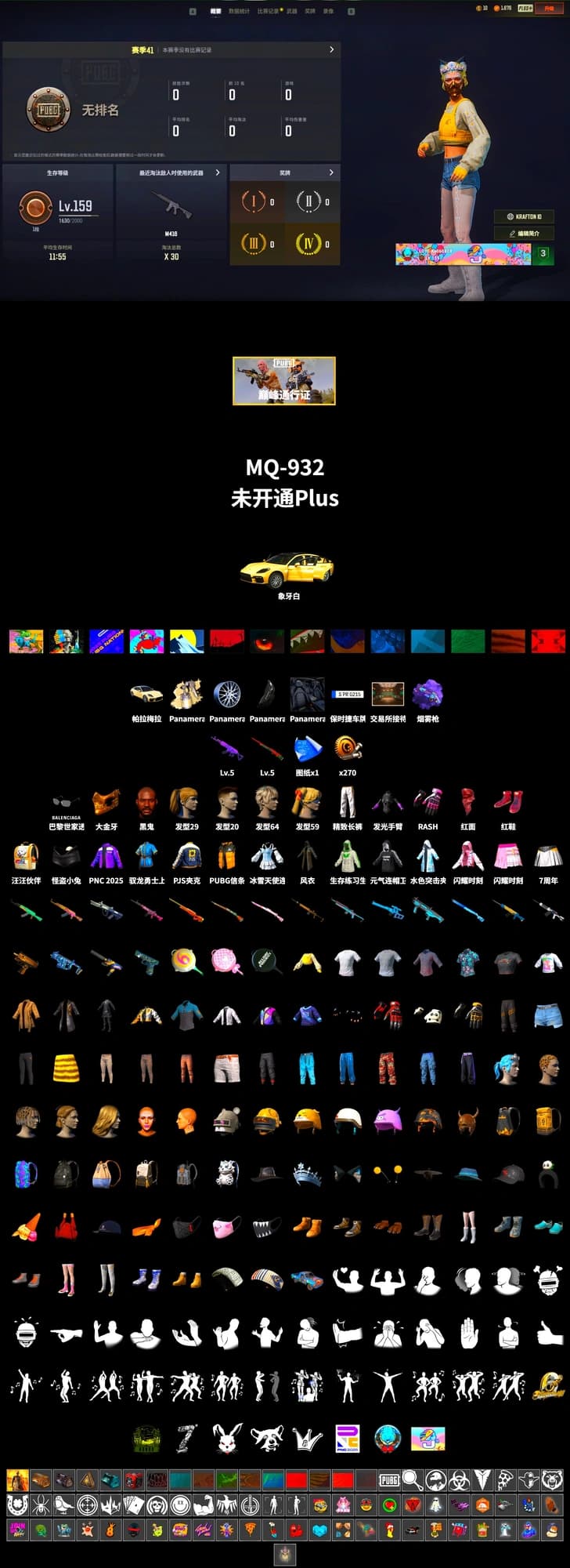 Purple Magical Mist — M79, Hi-top Trainers (Red), «Panamera Turbo S» Sedan, Secret Showroom, Jonathan Kamau, PGC 2021 Contingent Chaos Mask, PLAYERUNKNOWN's Bandana, Heavy Fur Coat (Black), Harley Quinn's Hair, Rash Beixli Xtra Tough Jacket, PJS 2019 Phase 2 Jacket, Sideshow Bear Feet, Exquisite Pants, Grizz's Mask - 2