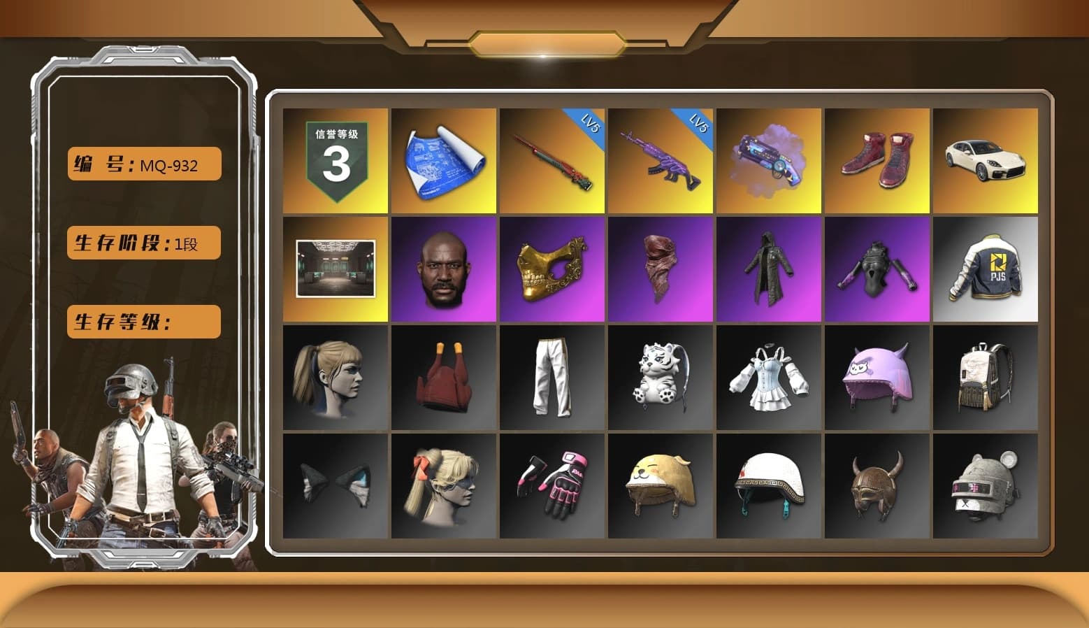 Purple Magical Mist — M79, Hi-top Trainers (Red), «Panamera Turbo S» Sedan, Secret Showroom, Jonathan Kamau, PGC 2021 Contingent Chaos Mask, PLAYERUNKNOWN's Bandana, Heavy Fur Coat (Black), Harley Quinn's Hair, Rash Beixli Xtra Tough Jacket, PJS 2019 Phase 2 Jacket, Sideshow Bear Feet, Exquisite Pants, Grizz's Mask - 1