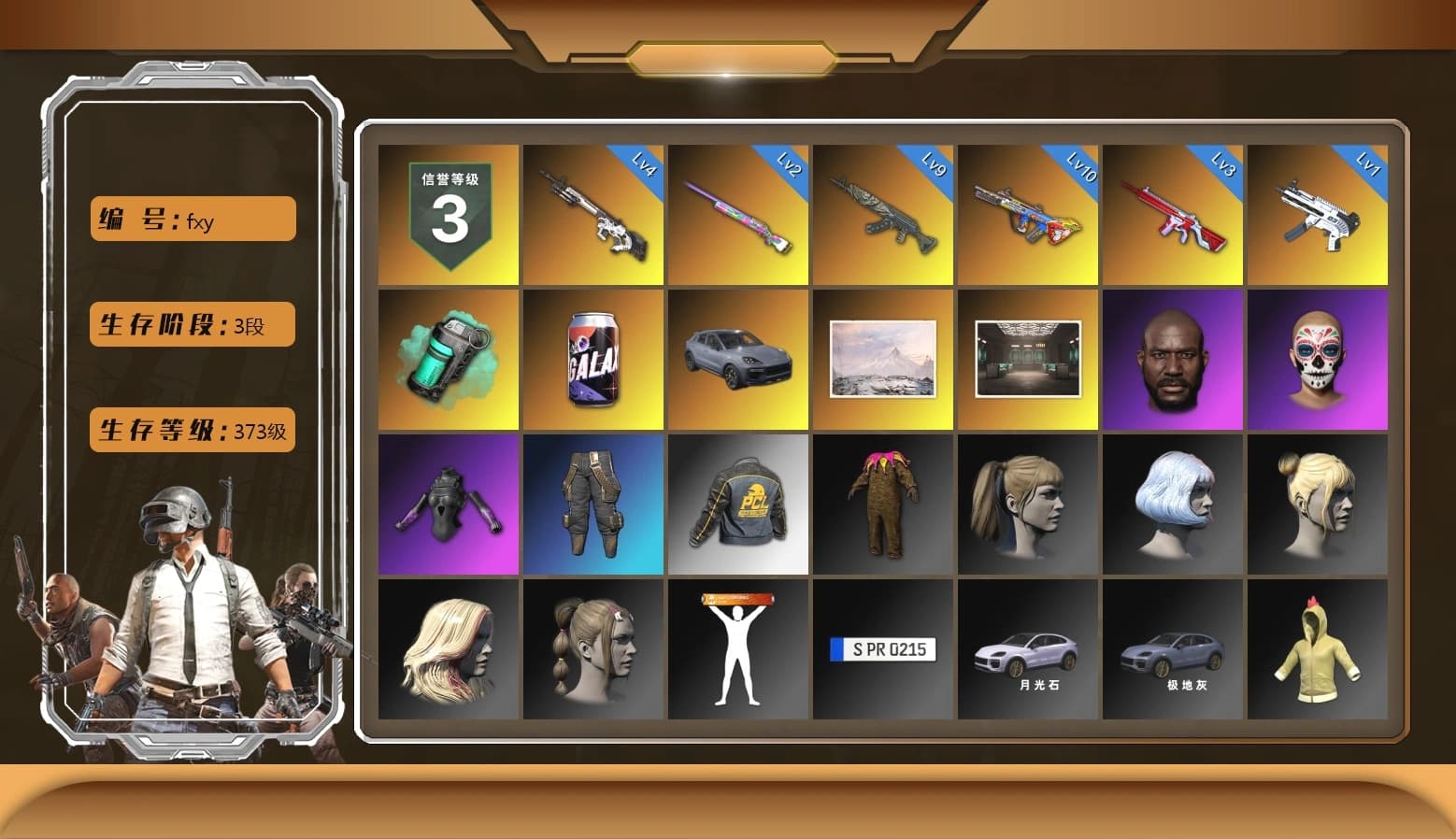 Teal Smoke Grenade, «Cayenne Turbo GT» SUV, Jonathan Kamau, Harley Quinn's Hair, StreamerOne, Sideshow Bear Feet - 1