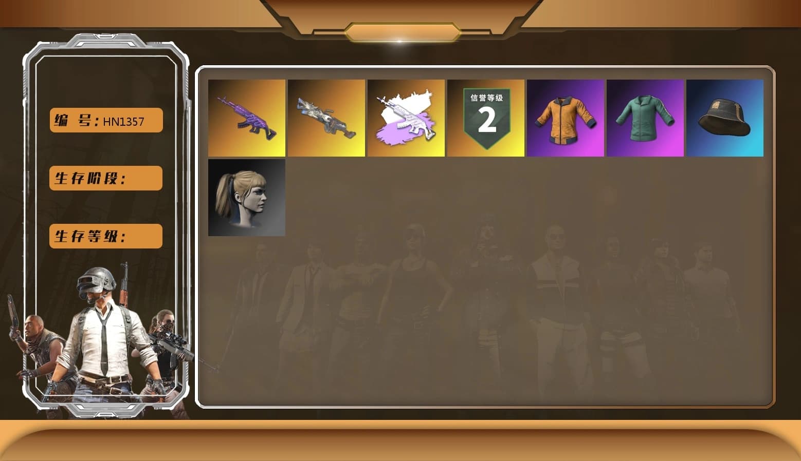 Work Jacket, Harley Quinn's Hair, XingHun's Tiger Strike Pants, Aixleft's Gaming Streamer Hoodie - 1