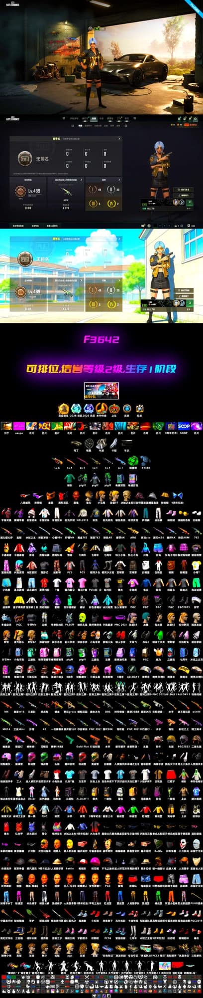 Obscura - Mk12 [1], Emerald Smoke Grenade [1], Minotaur — AUG, Midnight Menace — Kar98k, Hocus Focus — Mk12, Bunny Academy Gloves, PGC 2021 Contingent Chaos Mask, Snow Glasses, Jonathan Kamau, Harley Quinn's Hair, Bunny Academy Sailor Gloves, «V12 Vantage Roadster» Sports Car, aespa Stage, Final Serenade — M24 - 2