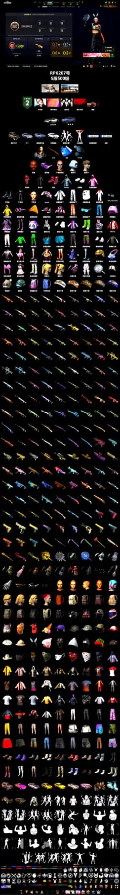 Hi-top Trainers (Red), «911 Carrera GTS» Sports Car, «Cayenne Turbo GT» SUV, Jonathan Kamau, Snow Glasses, PLAYERUNKNOWN's Bandana, Heavy Fur Coat (Black), Polar Bear Feet, Rash Beixli Xtra Tough Jacket, aespa Stage, Rash Beixli Xtra Tough Jacket, aespa NINGNING, XingHun's Tiger Strike Jacket, XingHun's Tiger Strike Pants, XingHun's Tiger Strike Snow Glasses, NH-Esports Jacket, aespa - Pan, Full Autumn — M416, NH-ESPORTS - Beryl M762, Grizz's Mask - 2