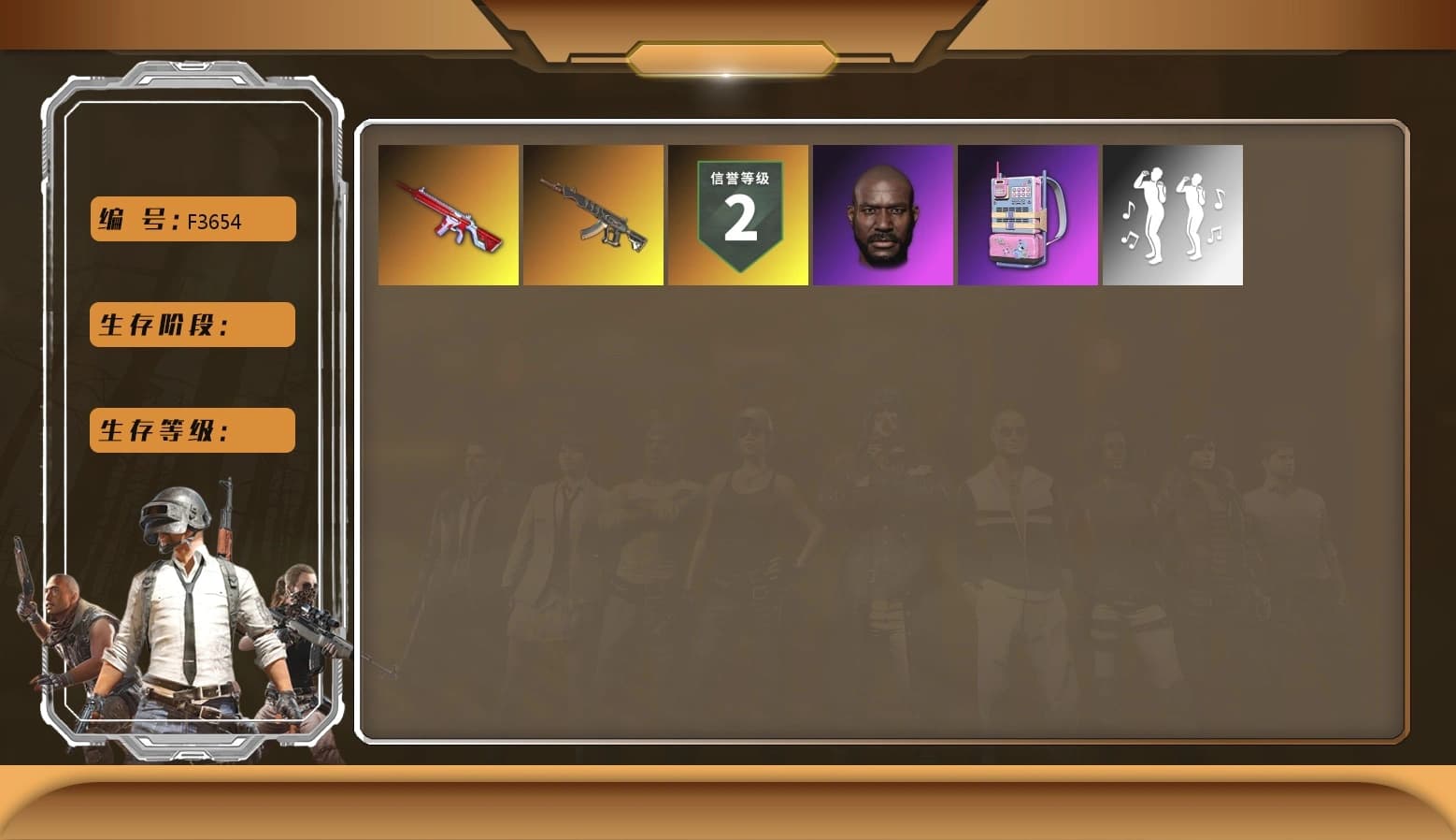 Demon's Touch — ACE32 [1], No Signal — M416, Jonathan Kamau, Aixleft's Gaming Streamer Hoodie - 1