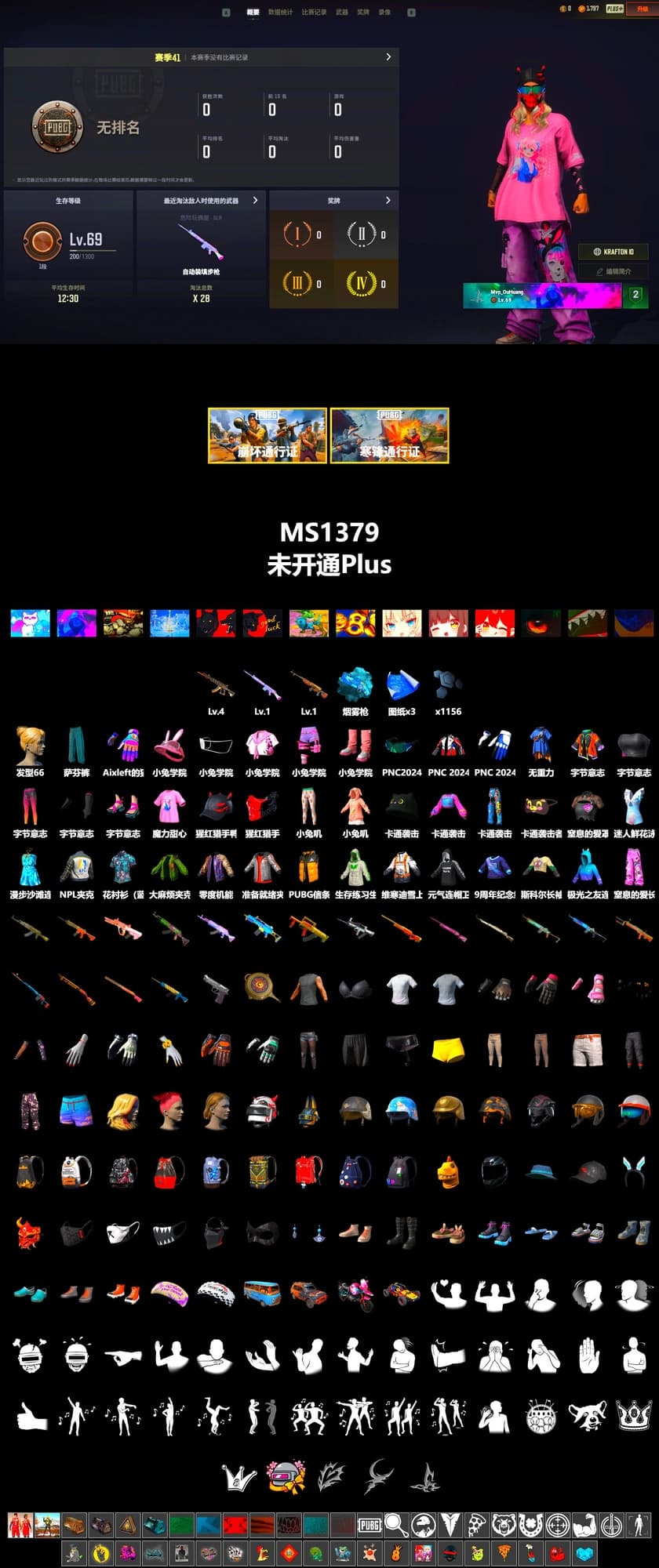 Blue Magical Mist — M79, Bunny Academy Sailor Gloves, NPL 2019 Phase 2 Jacket, Aixleft's Gaming Streamer Hoodie, Grizz's Mask, Parachute - 2