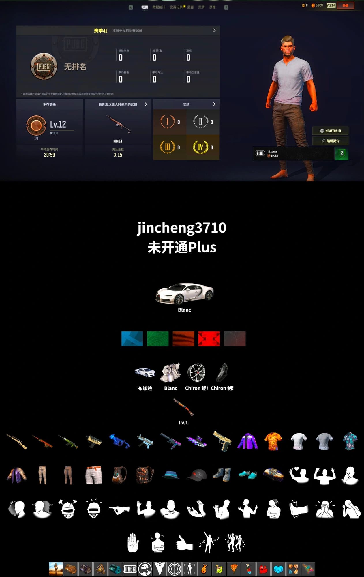 «Chiron» Sports Car - 2