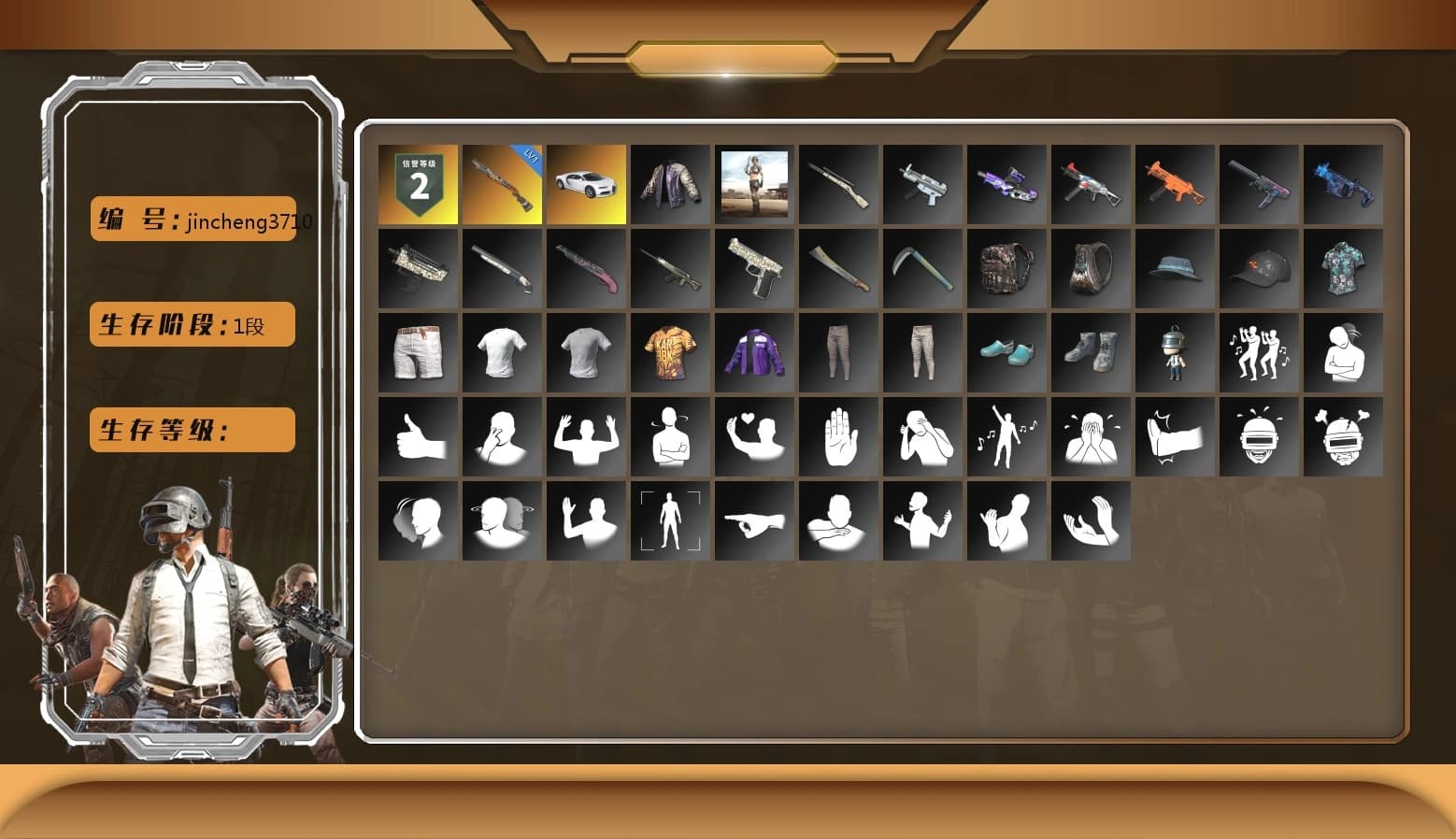 «Chiron» Sports Car - 1