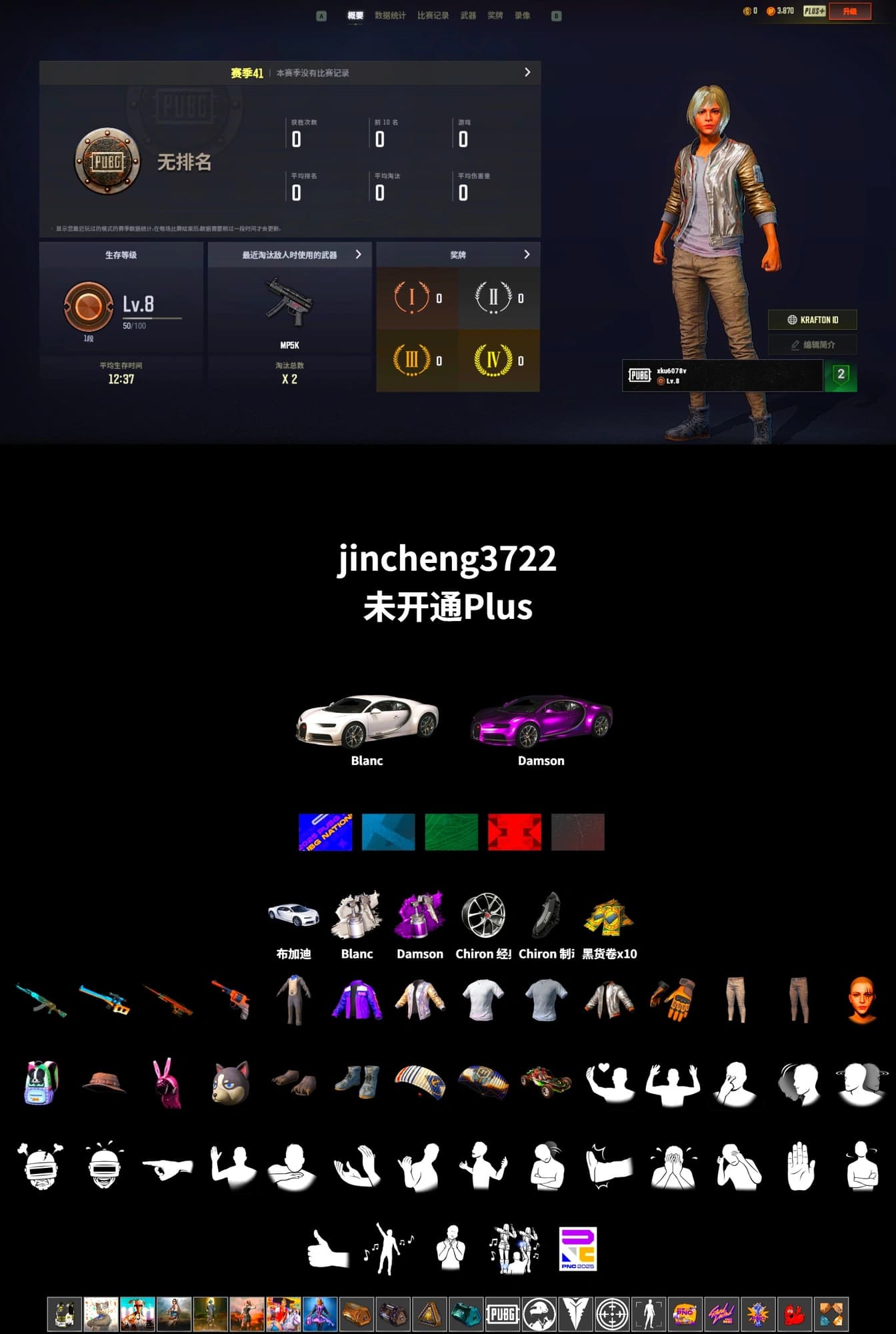 «Chiron» Sports Car - 2