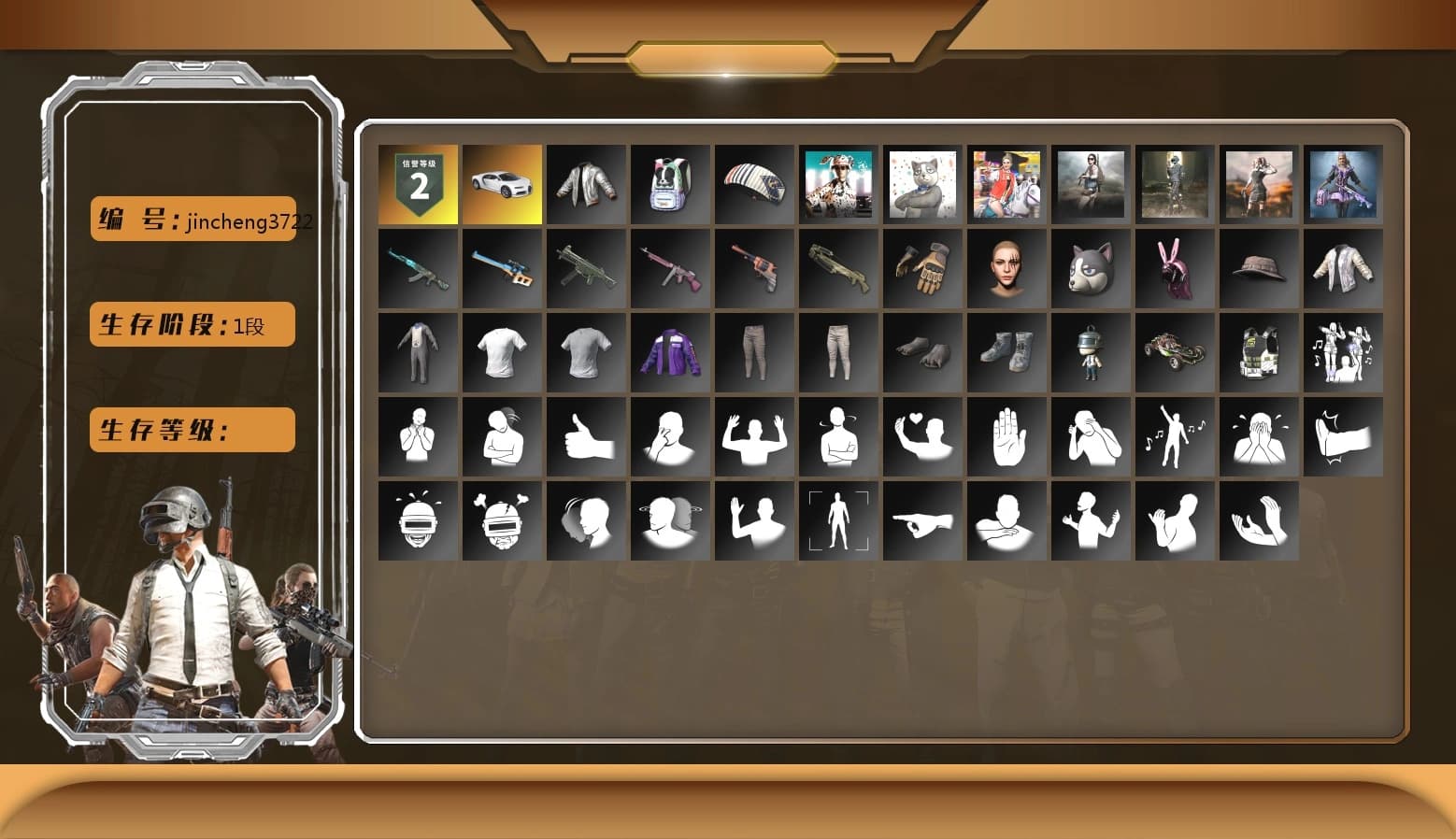 «Chiron» Sports Car - 1