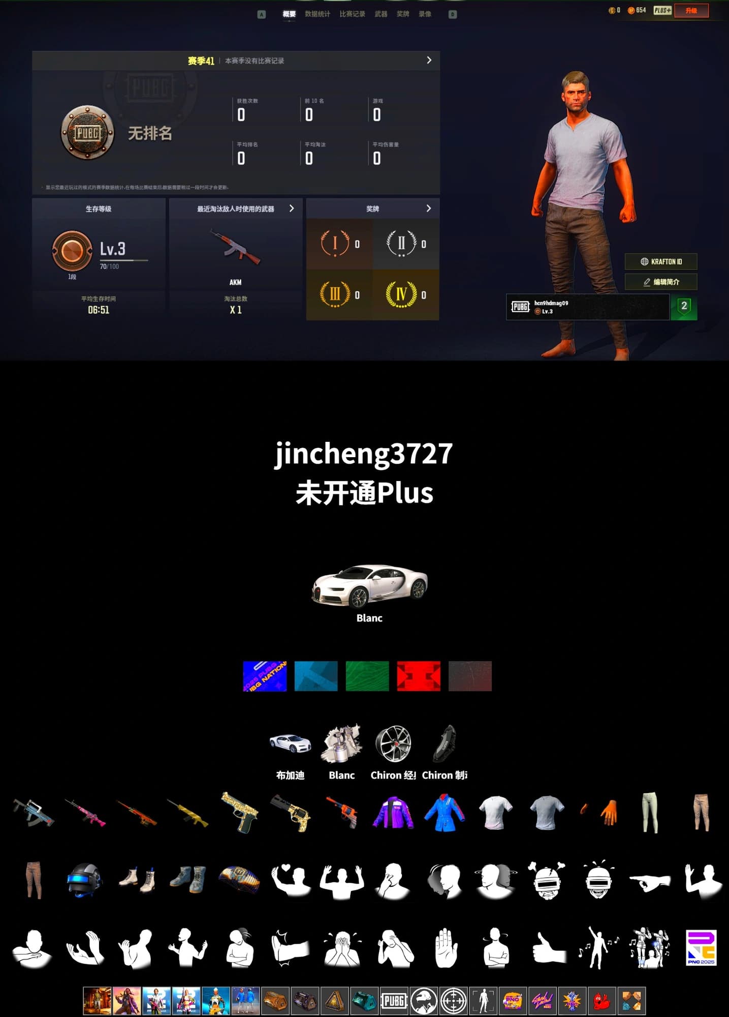 «Chiron» Sports Car - 2