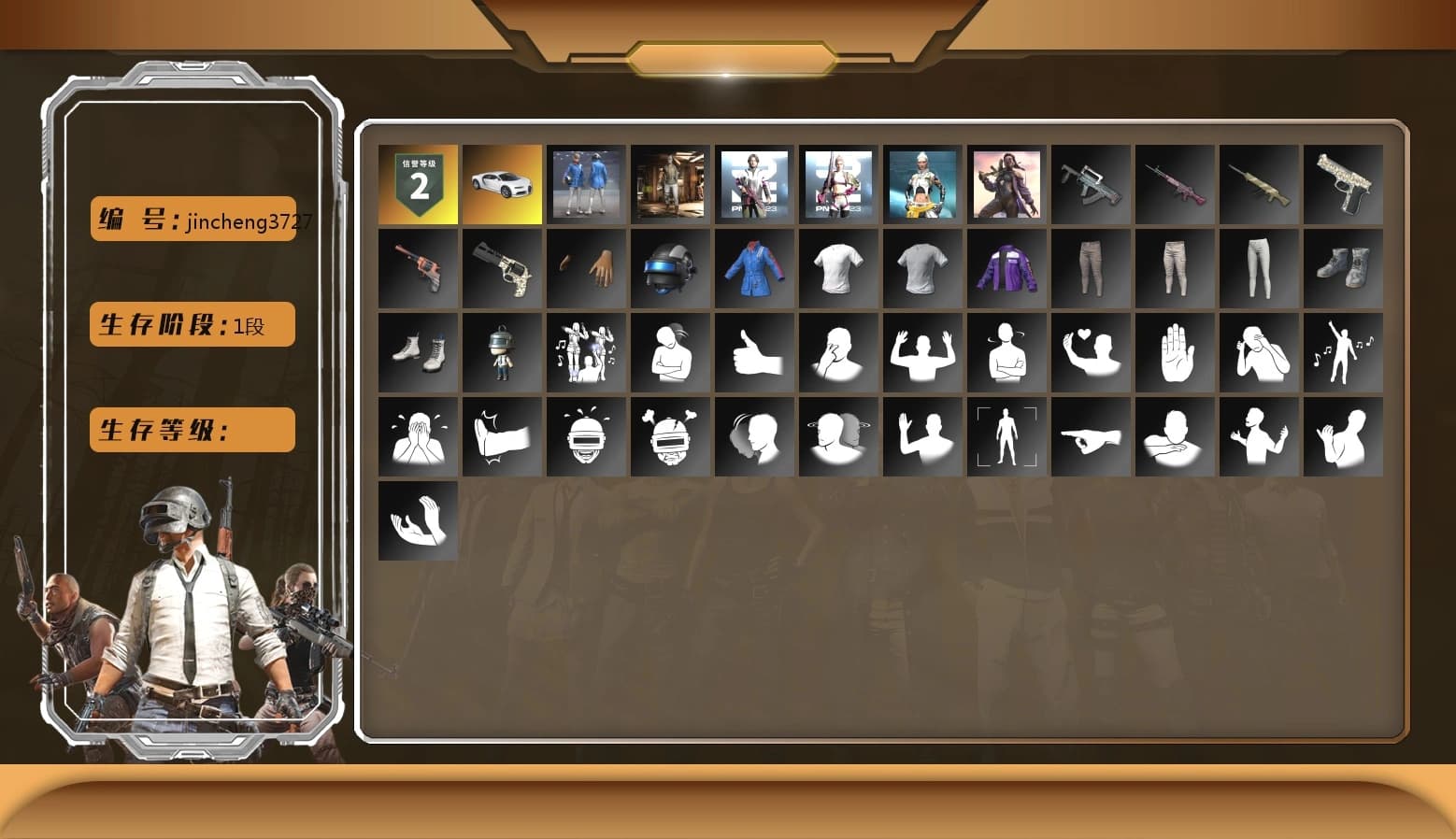 «Chiron» Sports Car - 1