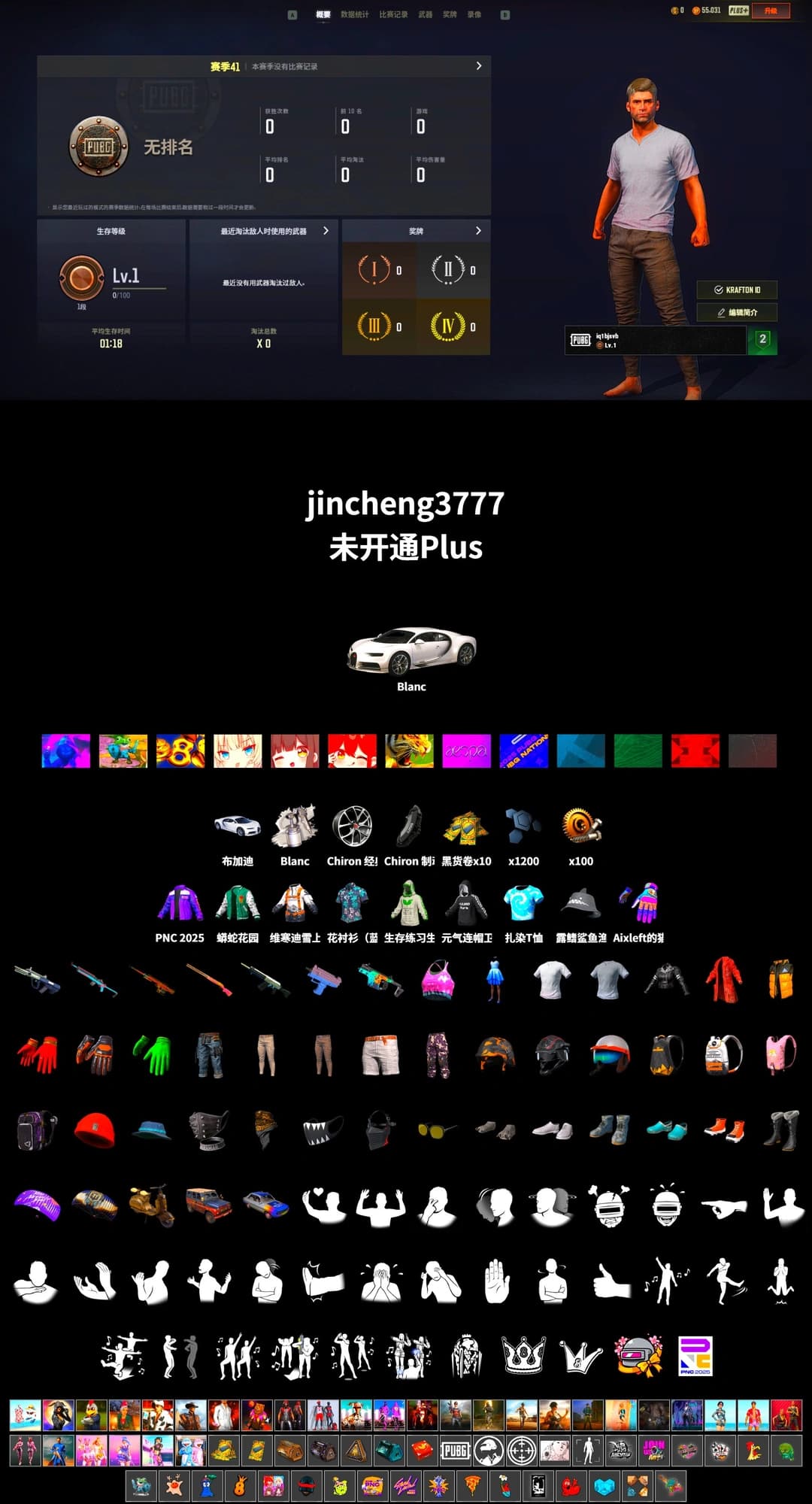 «Chiron» Sports Car, Aixleft's Gaming Streamer Hoodie - 2