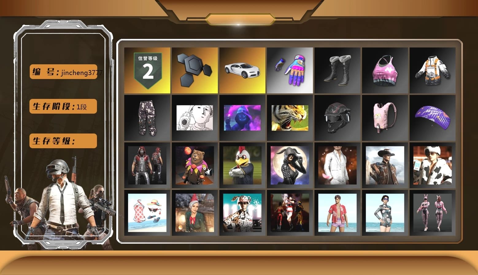 «Chiron» Sports Car, Aixleft's Gaming Streamer Hoodie - 1