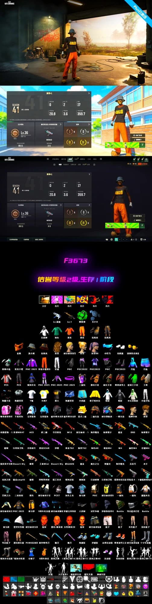 Emerald Smoke Grenade [6], ZERO-G — MP5K, Zhu Bajie — M416, Aixleft's Gaming Streamer Hoodie, Bunny Academy Sailor Gloves, Work Jacket, WackyJacky101's Jacket, Headset Bucket Hat, PGC 2021 Contingent Chaos Mask, Bunny Academy Gloves - 2