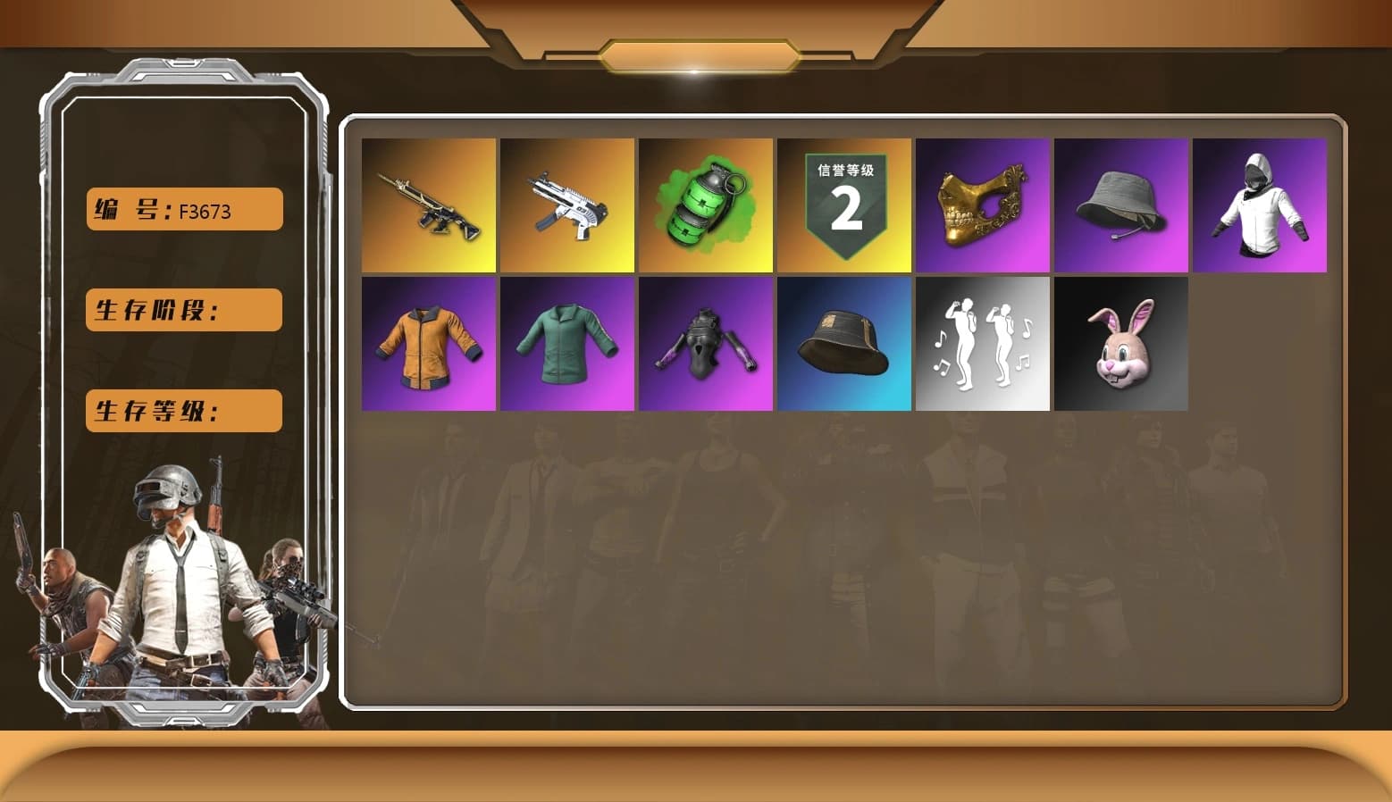 Emerald Smoke Grenade [6], ZERO-G — MP5K, Zhu Bajie — M416, Aixleft's Gaming Streamer Hoodie, Bunny Academy Sailor Gloves, Work Jacket, WackyJacky101's Jacket, Headset Bucket Hat, PGC 2021 Contingent Chaos Mask, Bunny Academy Gloves - 1