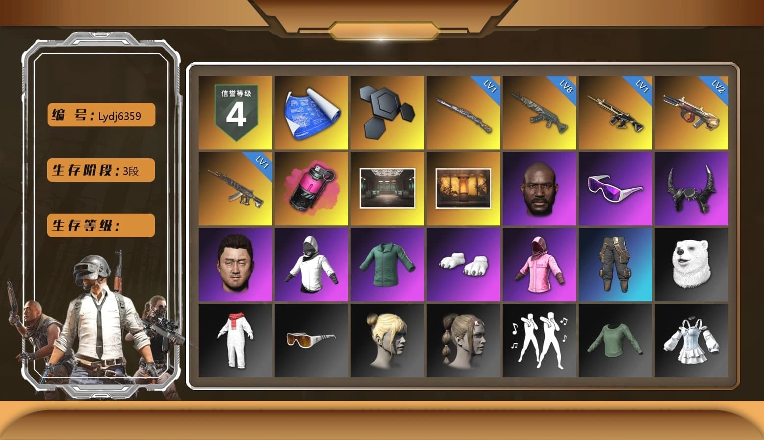 Magenta Smoke Grenade, Secret Showroom, Weapons Shrine, Jonathan Kamau, Snow Glasses, Demon Biker Horns, WackyJacky101's Jacket, Polar Bear Feet, Rash Beixli Xtra Tough Jacket, Bunny Academy Sailor Gloves, Rash Beixli Xtra Tough Jacket, XiongDi Hoodie, StreamerOne, Winner Winner Chicken Dinner T-Shirt (Red), Full Autumn — M416, Grizz's Mask, HUYA T-shirt, DOUYU T-shirt - 1
