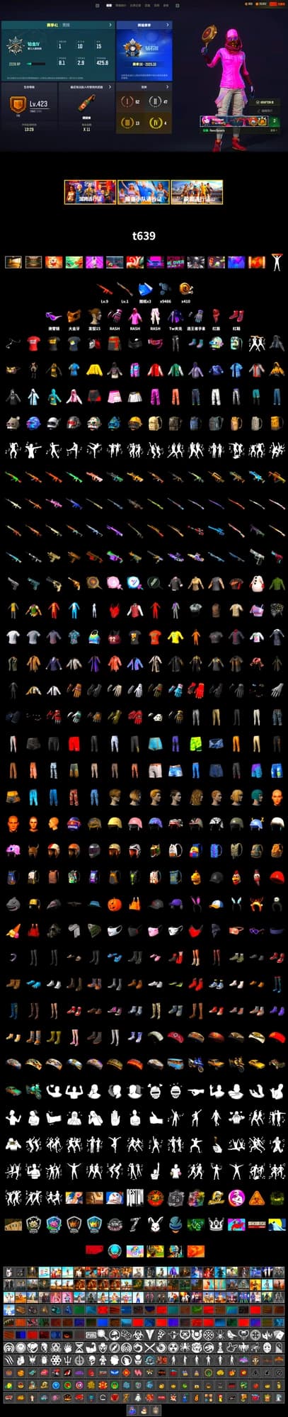 Hi-top Trainers (Red), Secret Showroom, Snow Glasses, PGC 2021 Contingent Chaos Mask, PLAYERUNKNOWN's Bandana, Heavy Fur Coat (Black), Rash Beixli Xtra Tough Jacket, Rash Beixli Xtra Tough Jacket, Jijing's Shorts, StreamerOne, Winner Winner Chicken Dinner T-Shirt (Red), Grizz's Mask, JiBaoBa - 2