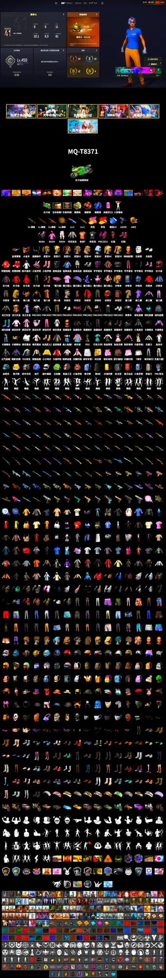 Blue Smoke Grenade, Coral Smoke Grenade, Yellow Fog of Fury — M79, Hi-top Trainers (Red), «Panigale V4 S (Jaded)» Motorcycle, PGC 2021 Contingent Chaos Mask, Demon Biker Horns, PLAYERUNKNOWN's Bandana, Heavy Fur Coat (Black), Polar Bear Feet, Rash Beixli Xtra Tough Jacket, Harley Quinn's Hair, Rash Beixli Xtra Tough Jacket, PJS 2019 Phase 2 Jacket, Sideshow Bear Feet, XiongDi Hoodie, Festive Gloves (Red) - 2